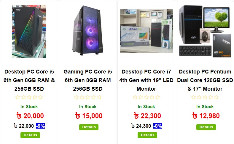 Best Computer Price In Bangladesh