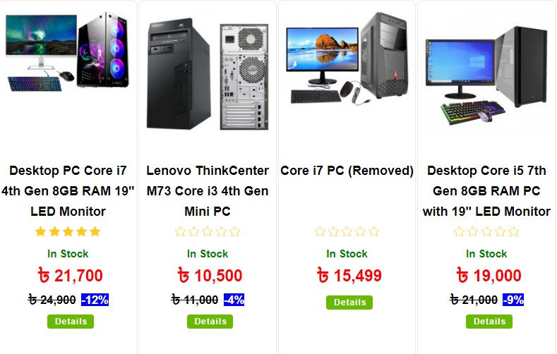 Best Computer Price In Bangladesh