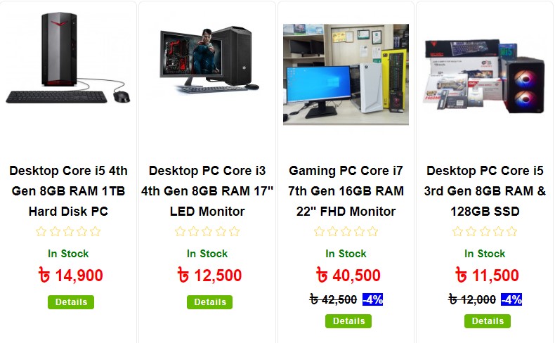 Best Computer Price In Bangladesh
