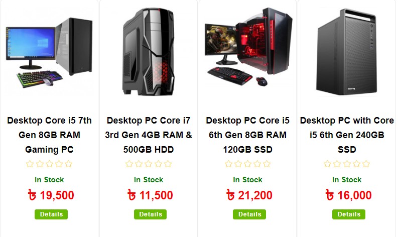 Best Computer Price In Bangladesh
