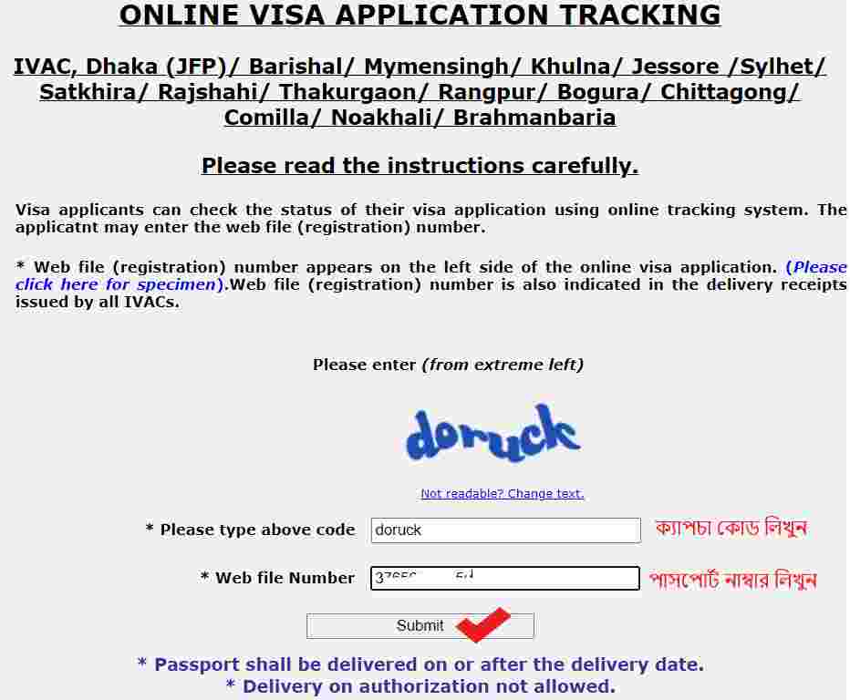 Indian Visa Check