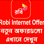 robi internet offer 1gb 15 tk